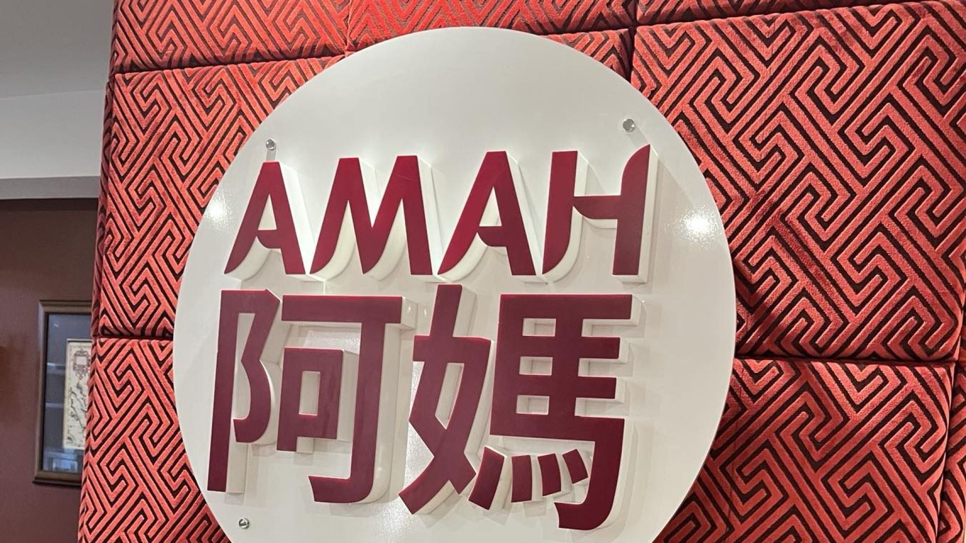 A Symphony of Flavors at Amah